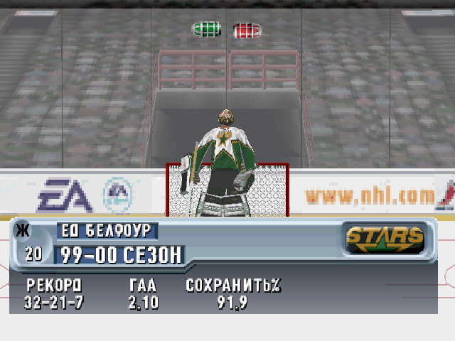 Гейм стик игры пс1. NHL 2001 ps1. NBA 2003 ps1. Ps1 Olympic games.